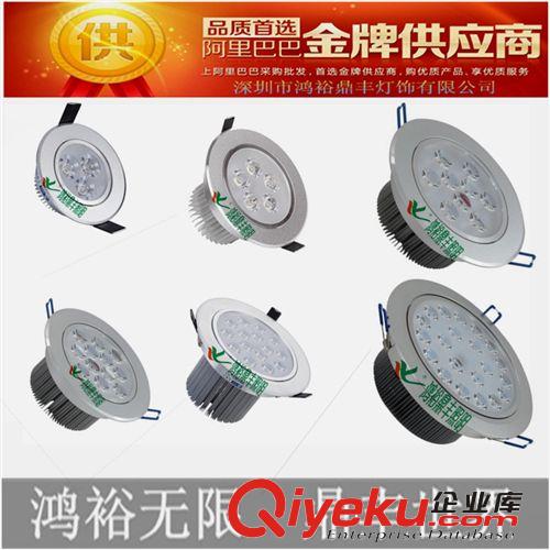 【企業集采】鴻裕鼎豐 LED天花燈 LED筒燈3W  厚料 筒燈 led 廠家