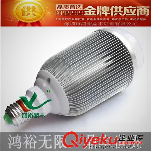 鴻裕鼎豐 3W節能LED塑料燈 led球泡燈 螺口 超亮 室內照明 白色款