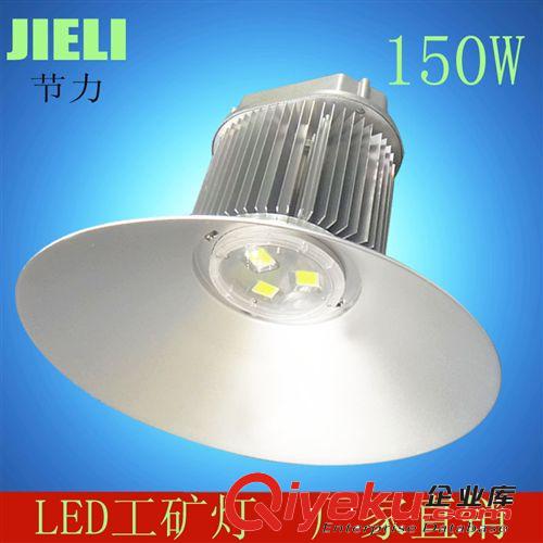 廠家直銷LED工礦燈30W50W100W120W150W180W工廠高棚LED工礦燈批發(fā)