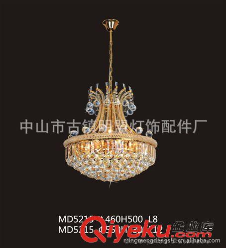 【明盟】傳統(tǒng)餐吊燈 gd餐吊燈 水晶餐吊燈 餐吊燈廠家批發(fā)直銷原始圖片2