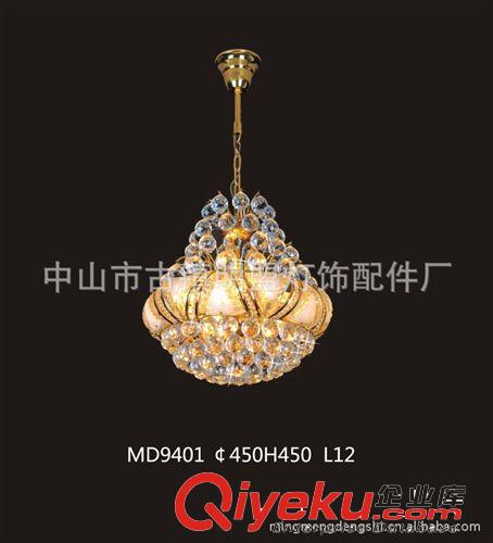 【明盟】傳統(tǒng)餐吊燈 gd餐吊燈 水晶餐吊燈 餐吊燈廠家批發(fā)直銷原始圖片3