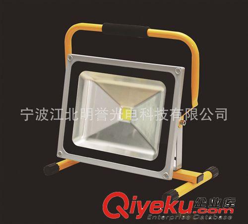 【廠家直銷】 手提支架 30W LED泛光燈 投光燈工作燈 寧波工廠