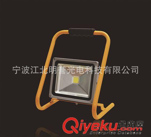 【廠家直銷】 手提支架 50W LED泛光燈 園林 五金工具工作燈