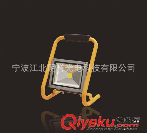 【園林工具廠家直銷中】 手提支架 30W LED泛光燈 投光燈工作燈