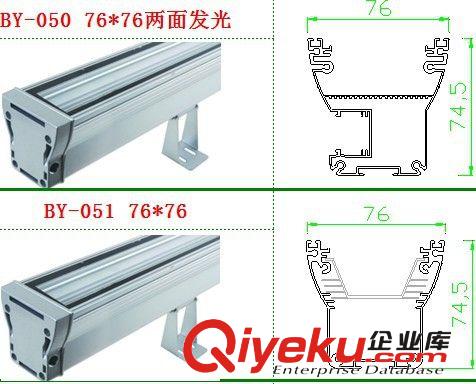 LED洗墻燈外殼套件9W12W18W24W27W36W72W108瓦46*46*1000-62*63