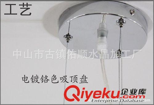 廠家銷售 龍珠泡吊燈圓弧吊燈 球形吊燈水晶工程燈原始圖片2