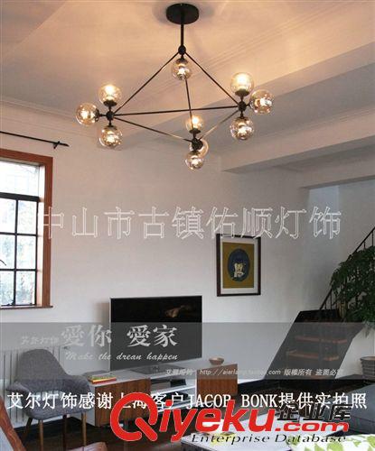 創(chuàng)意臺(tái)燈 簡(jiǎn)約時(shí)尚 鄉(xiāng)村多維魔豆吊燈 批發(fā)意大利原版 藝術(shù)吊燈原始圖片2
