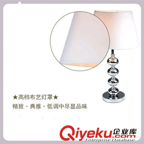生產 時尚臺燈 led臺燈 臺燈批發包郵原始圖片2