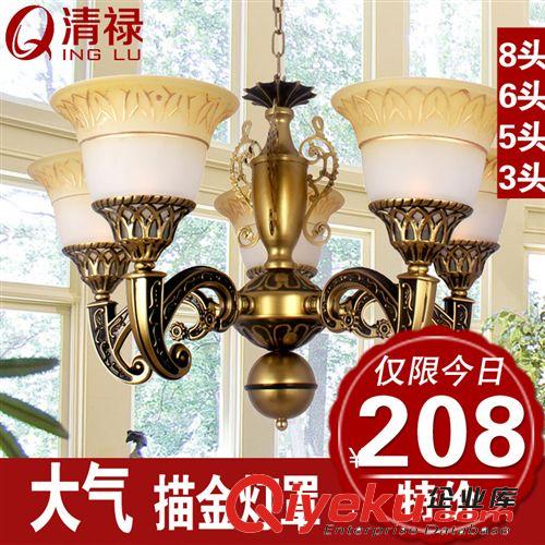 新款燈具批發鐵藝電鍍歐式吊燈,客廳臥室餐廳燈簡約現代仿古燈飾
