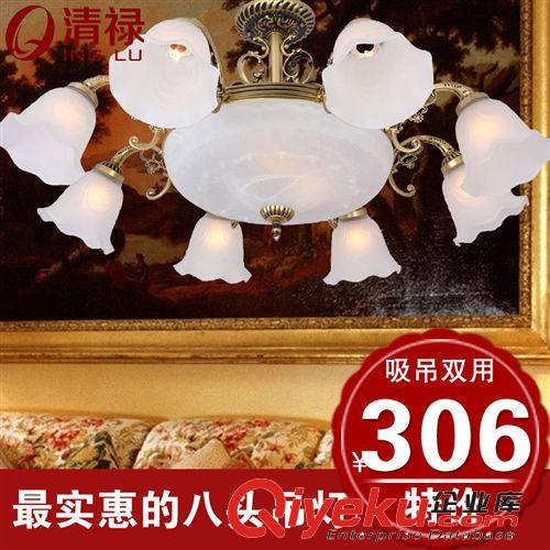 歐式吸頂燈,簡歐半吊燈,歐式燈具燈飾,客廳燈,臥室燈,五頭,餐廳燈