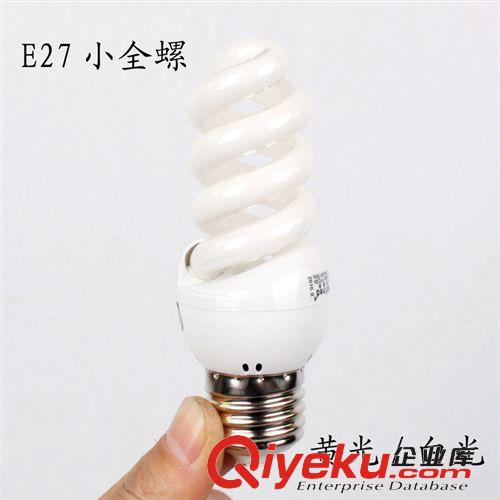 節能燈 E27,節能燈 螺旋,5W 9W 13W白光 黃光,6400K節能光源原始圖片2