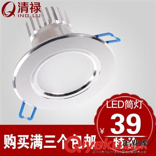 清祿燈具 LED天花燈 射燈 背景墻燈 led 3W客廳玄關(guān)過道射燈 燈飾