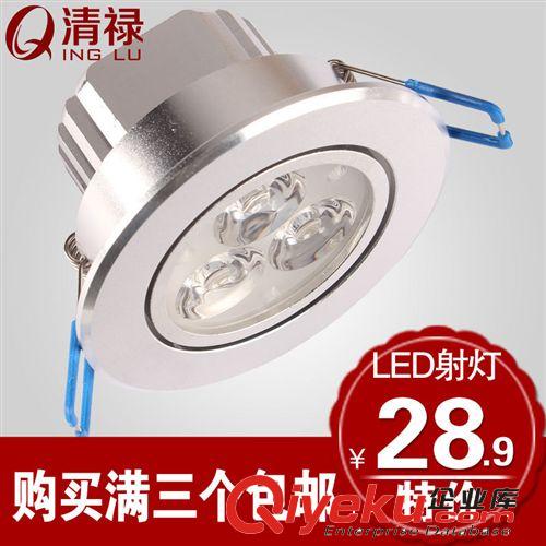 清祿燈具 尖泡LED節能燈 E27E14螺口節能燈 3W蠟燭燈泡 360度光源