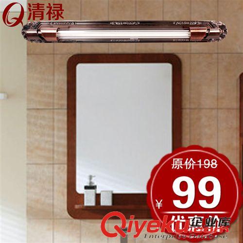 清祿,鏡前燈 浴室,鏡前燈 簡約 現(xiàn)代,燈具,歐式鏡前燈,化妝燈飾