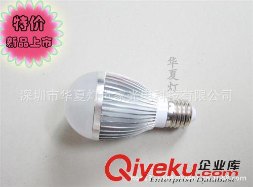 供應(yīng)AC36VLED球泡燈 AC/DC36V-3W 礦區(qū)低壓安全照明專用