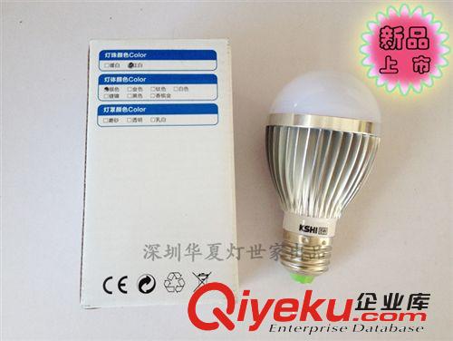 供應(yīng)AC36VLED球泡燈 AC/DC36V-3W 礦區(qū)低壓安全照明專用