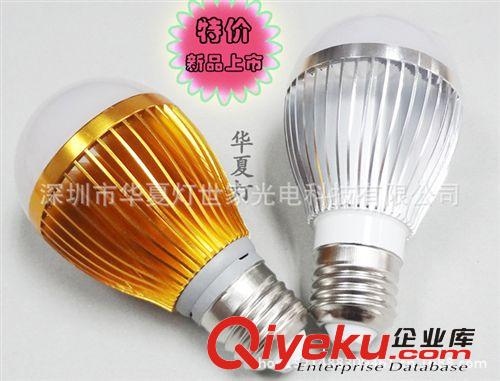 廠家批發{zpy} 220V LED球泡燈 3W 5W 7W 廠家現貨批發原始圖片2