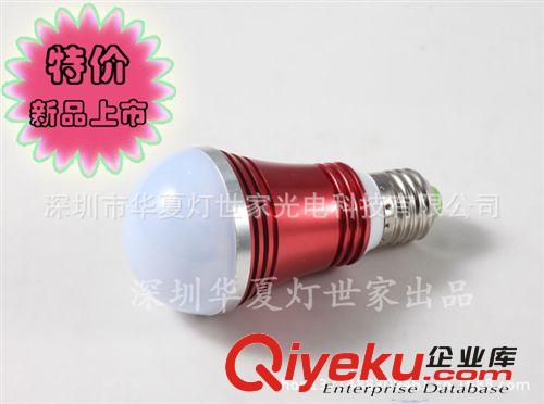 新款LED球泡燈 5W 精品5WLED球泡燈外殼 ，美觀大方 室內照明必備原始圖片3
