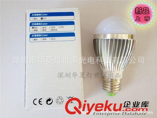 新款LED球泡燈 5W 精品5WLED球泡燈外殼 ，美觀大方 室內照明必備