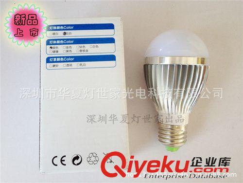 廠家批發7W鋁制LED球泡低價格質量可比飛利浦清華同方等名牌產品原始圖片2