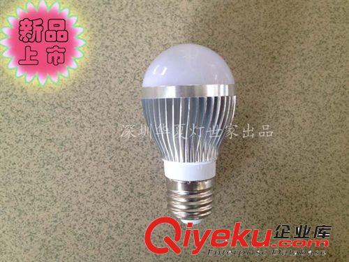 廠家批發7W鋁制LED球泡低價格質量可比飛利浦清華同方等名牌產品
