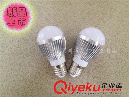 鋁合金球泡燈 鋁合金LED球泡燈 鋁制LED球泡  LED燈泡 3W原始圖片2