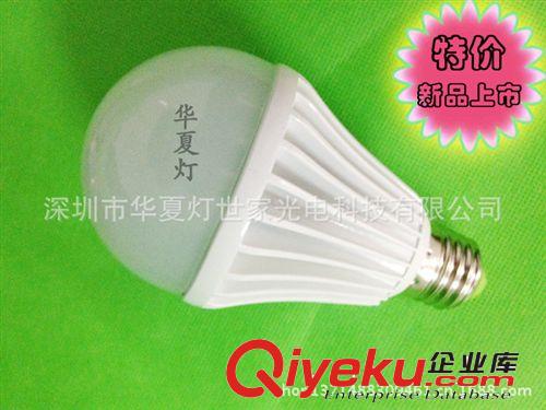 鋁合金球泡燈 鋁合金LED球泡燈 鋁制LED球泡  LED燈泡 3W