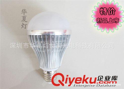 消防應(yīng)急燈 應(yīng)急燈LED球泡燈12W  智能LED球泡燈  應(yīng)急球泡燈1W