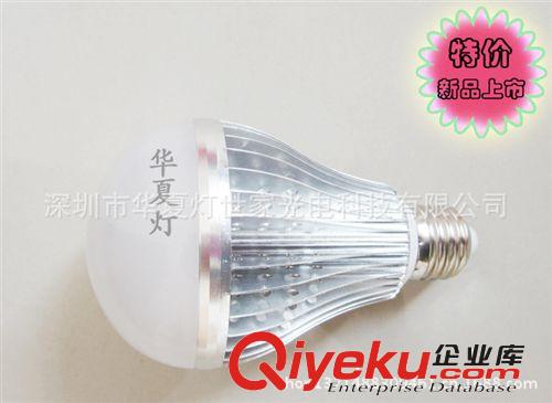 消防應(yīng)急燈 應(yīng)急燈LED球泡燈12W  智能LED球泡燈  應(yīng)急球泡燈1W