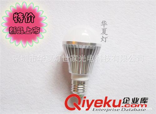 消防應急燈 應急燈LED球泡燈9W  智能LED球泡燈  應急球泡燈9W