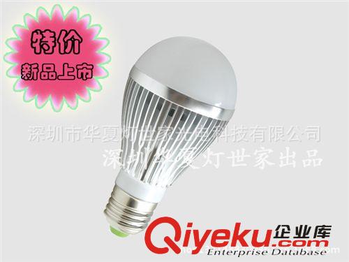 批發(fā)LED球泡燈9W led車鋁球泡燈  恒流寬壓 足功率  質(zhì)保2年