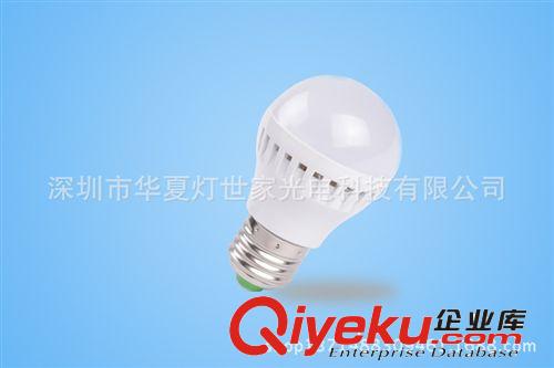 {zpy}LED球泡燈3W {zpy}3W led塑料i球泡燈 led廠(chǎng)家批發(fā)led燈具原始圖片2