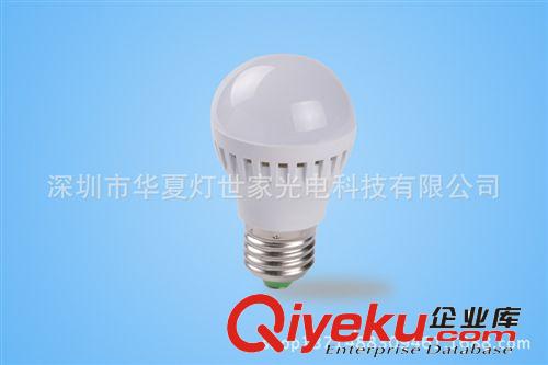 {zpy}LED球泡燈3W {zpy}3W led塑料i球泡燈 led廠(chǎng)家批發(fā)led燈具原始圖片3
