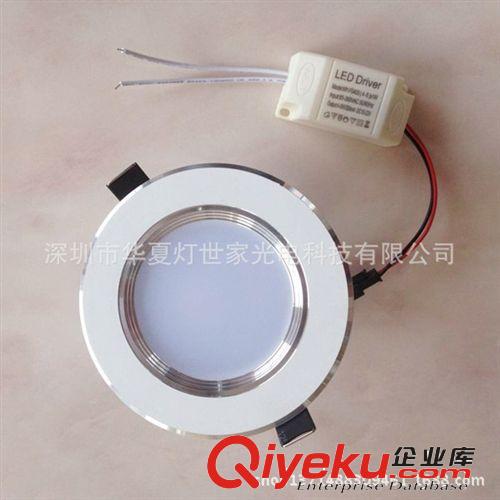 廠家供應 華夏射燈 LED明裝筒燈3寸 5W 高光效LED筒燈 LED燈