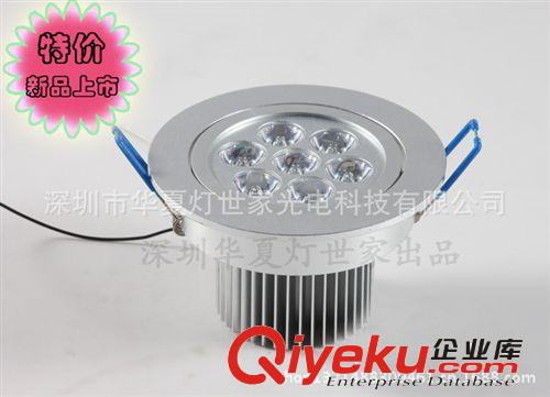 供應(yīng)5WLED天花燈 LED過(guò)道燈 220V 5W LED樓道燈