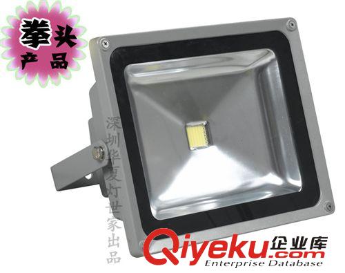 高亮度50Wled投光燈 50W大功率led投光燈 led集成投光燈50W led燈