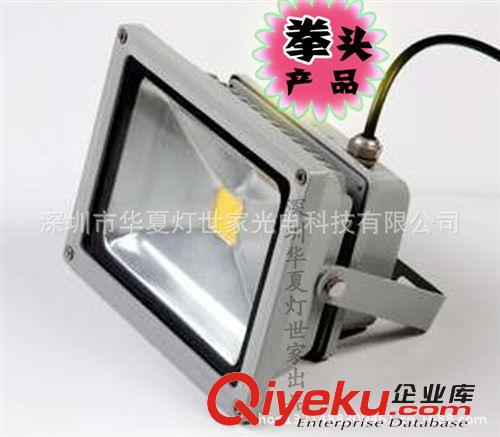 投光燈廠家批發(fā)50WLED投光燈 集成led投光燈 廣場(chǎng)專(zhuān)用LED投射燈