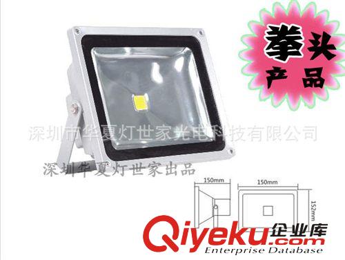 供應LED泛光燈 LED公園燈 LED廣場燈 LED廣告燈 LED招牌燈