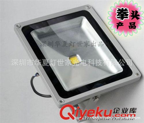 供應LED泛光燈 LED公園燈 LED廣場燈 LED廣告燈 LED招牌燈