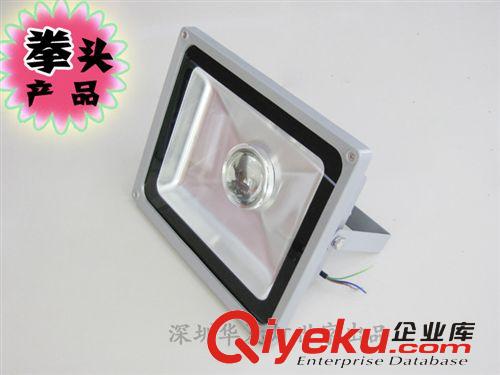 led廠家供應高亮度30Wled投光燈 高品質30Wled投光燈 質保兩年