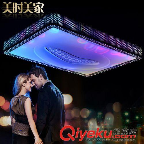 現代簡約LED客廳吸頂燈七彩變光LED臥室房吸頂燈長方形鐵藝吸頂燈