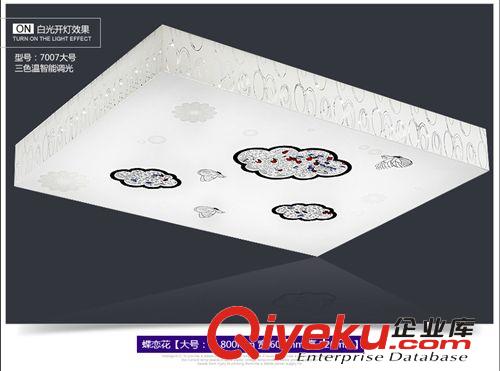 燈具燈飾LED吸頂燈圓燈房間臥室燈廠家直銷