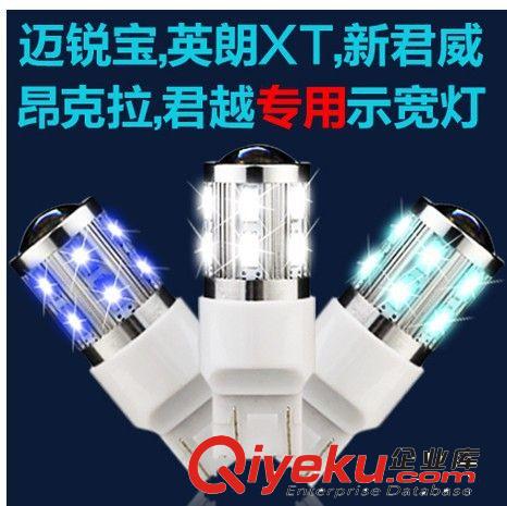 汽車超亮示寬燈免解碼COB示寬燈T10大功率高亮LED示廓燈