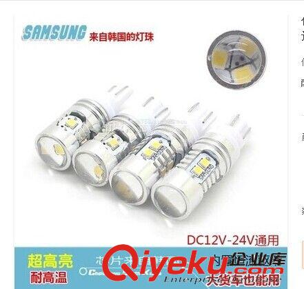 汽車(chē)LED示寬燈/車(chē)小燈/T10 5頭 牌照燈/閱讀燈/新增冰藍(lán)色