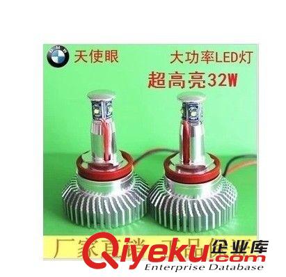 大量供貨 第二代 摩托車LED大燈 LED摩車燈 摩托車LED前照燈