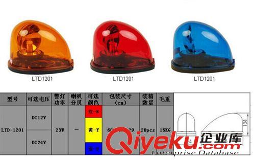 120W LED工作燈 長(zhǎng)條燈 越野車頂燈 LED LAMP 6120 22寸