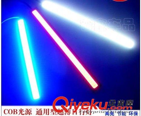 新款 COB光源日行燈通用型 LED日間行車燈 大功率COB高亮日行燈