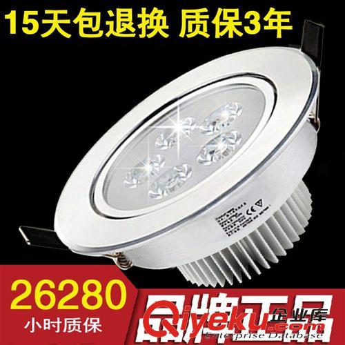 廠家tj批發LED射燈天花燈客廳臥室現代吸頂燈外殼燈飾配件6001
