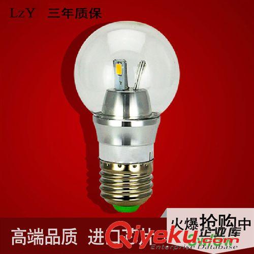 批發LED球泡客廳燈臥室燈壁燈光源等LED照明燈具配件批發LZYE27