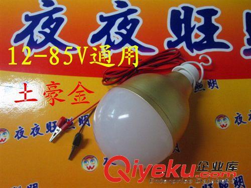 低壓mp12-85V土豪金12W 磨砂鋁led球泡12-85伏